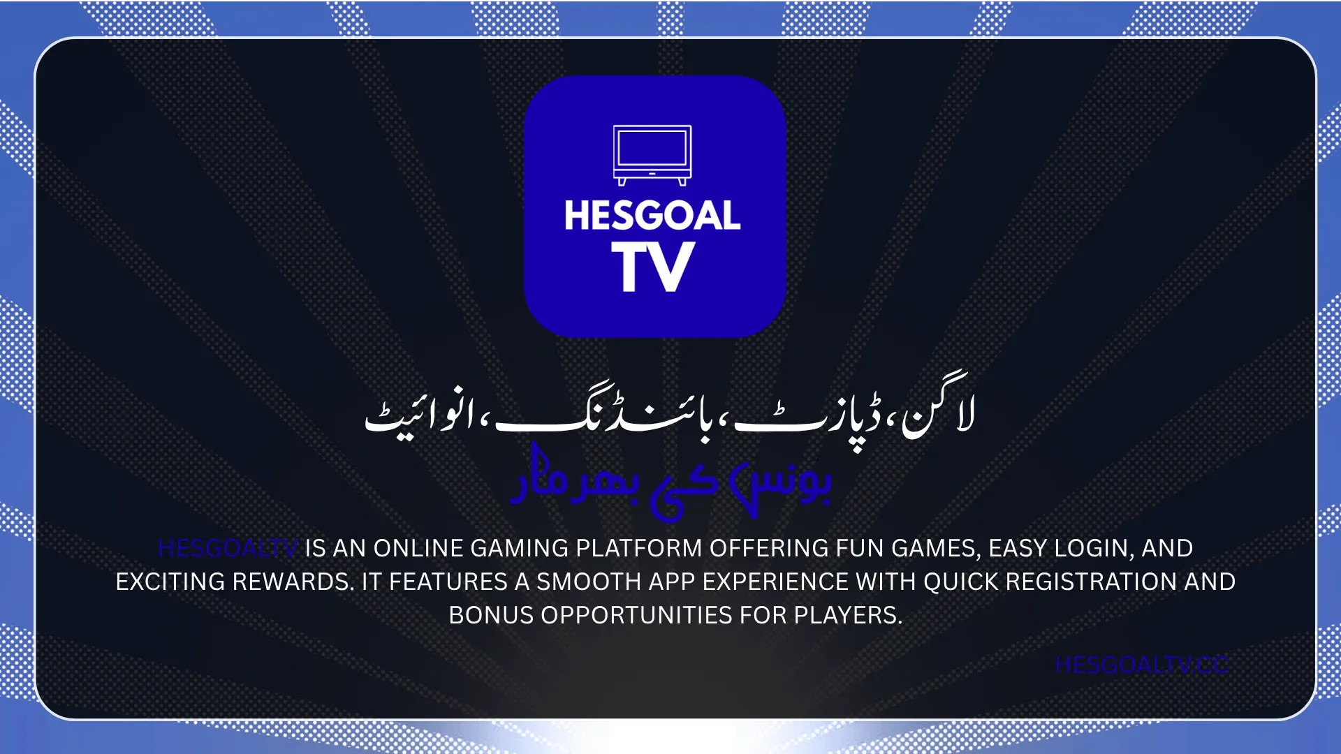 Hesgoal TV